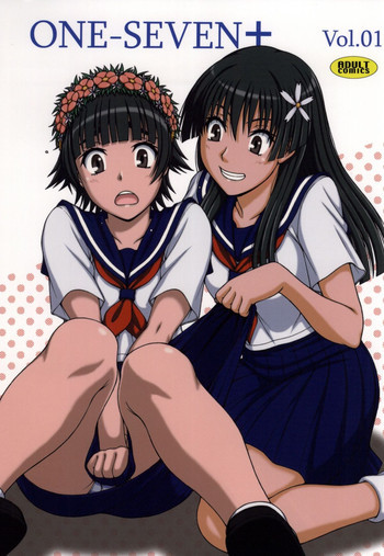 ONE-SEVEN+ Vol.01の表紙画像