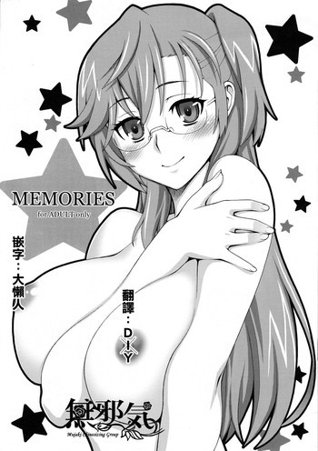 MEMORIESの表紙画像