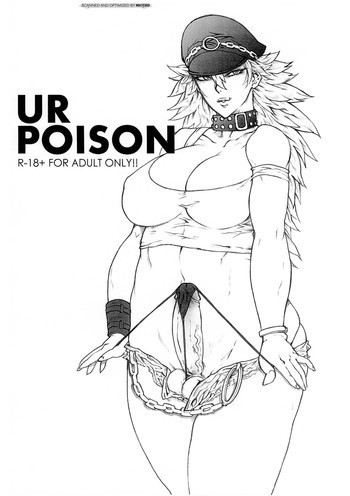 UR POISONの表紙画像