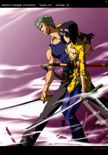 甘露21の表紙画像