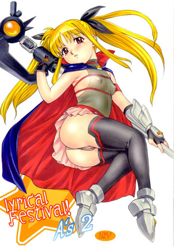 lyrical Festival! A's 2の表紙画像