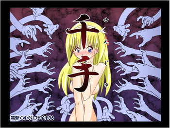 千手の表紙画像