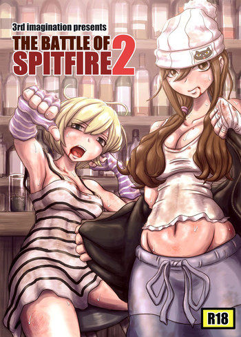 THE BATTLE OF SPITFIRE 2 [DL版]の表紙画像