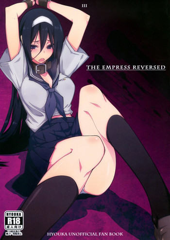 THE EMPRESS REVERSEDの表紙画像