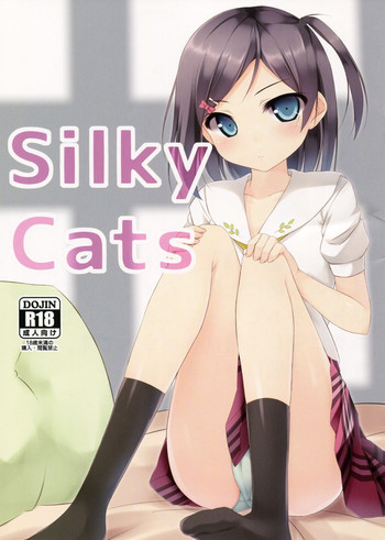 Silky Catsの表紙画像