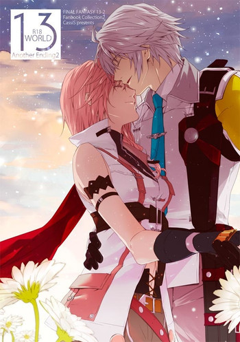 World13-Another Ending2-の表紙画像