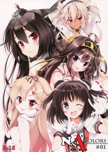 N,s A colors#01の表紙画像