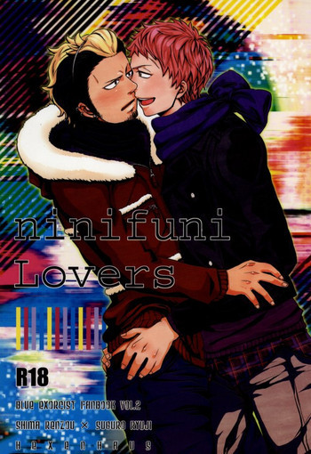 ninifuni Loversの表紙画像