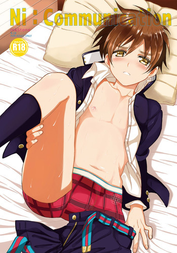 Ni: Communicationの表紙画像