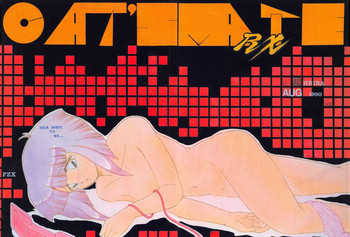 Cat's Mate RXの表紙画像