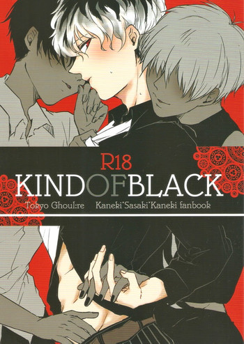 KIND OF BLACKの表紙画像