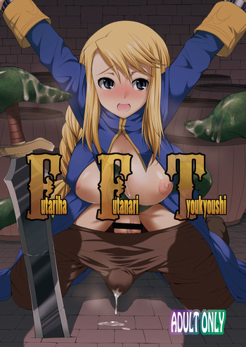 Futariha Futanari Tyoukyoushiの表紙画像