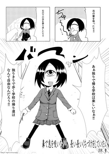 鼻で息を吸いながら 長い長いくちづけをしていたいの表紙画像