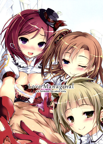 Love Managinalの表紙画像