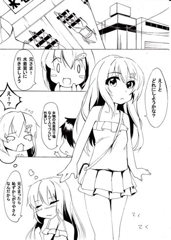 一日漫画の表紙画像