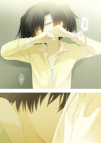 ソクバｷｬ遥の表紙画像