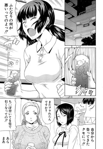 COMIC Mugen Tensei 2015-04の表紙画像