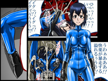 ロクな目に遭わない戦闘員3の表紙画像