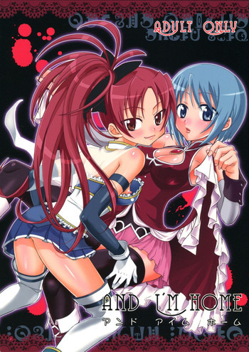 AND I'M HOMEの表紙画像