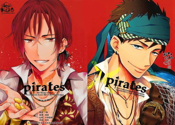 ×pirates!の表紙画像