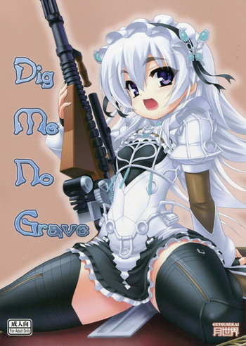 Dig Me No Graveの表紙画像
