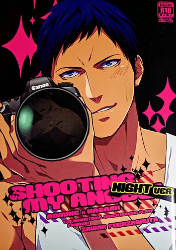 SHOOTING MY ANGEL! NIGHT ver.の表紙画像