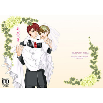 みつのつきの表紙画像