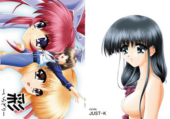 彩-いろどり-の表紙画像