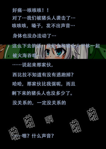 MISSION FAILEDの表紙画像