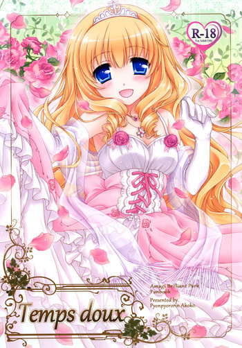 Temps douxの表紙画像