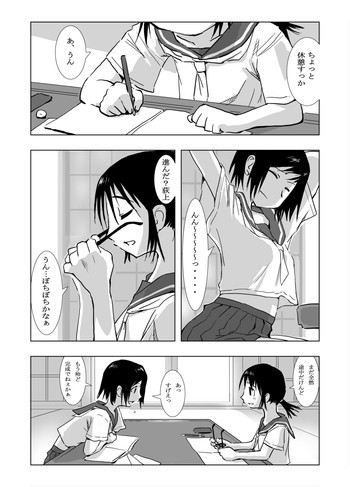 Kakurenboの表紙画像