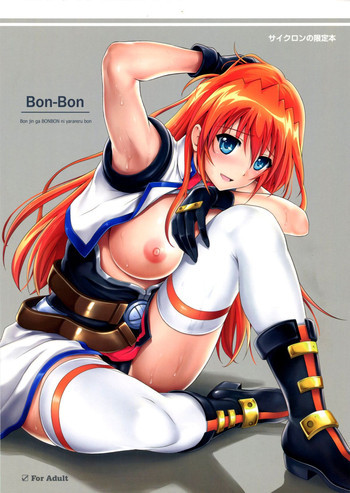 Bon-Bonの表紙画像