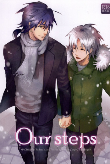 Our stepsの表紙画像