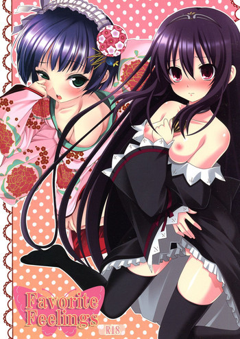 Favorite Feelingsの表紙画像