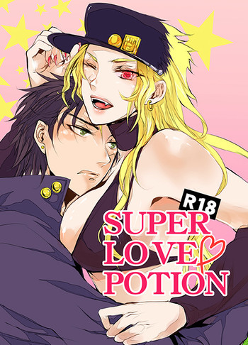 【腐】WRY-FES2新刊【承DIO】の表紙画像