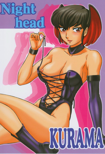 NIGHT HEAD KURAMAの表紙画像