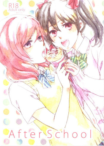 After Schoolの表紙画像