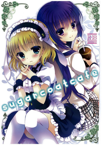 sugarcoatcafeの表紙画像