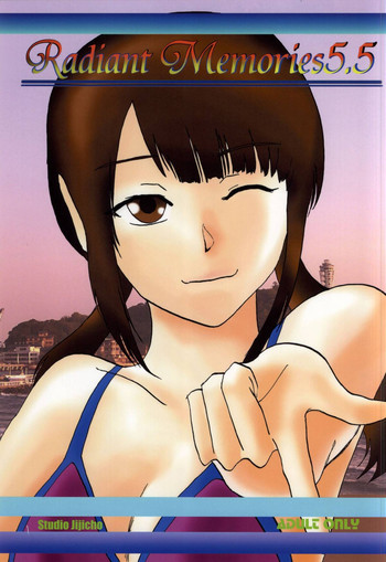 Radiant Memories5.5の表紙画像