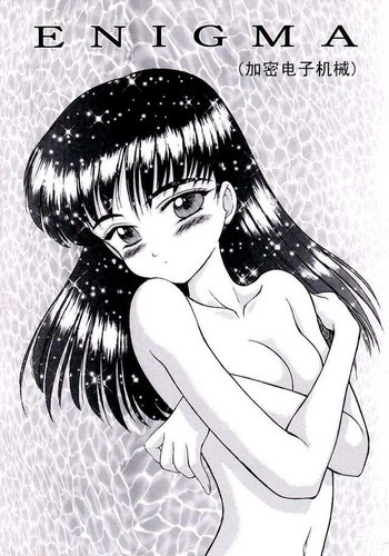 ENIGMAの表紙画像
