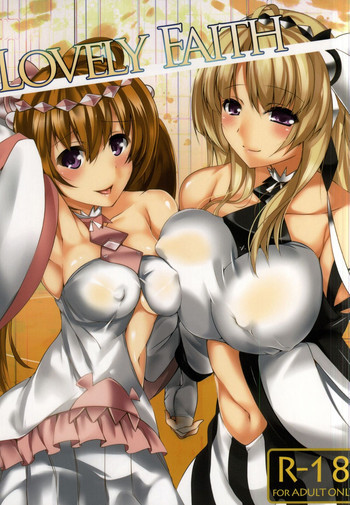 LOVELY FAITHの表紙画像