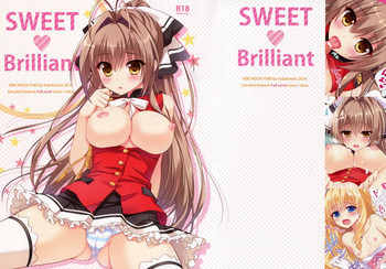 SWEET Brilliantの表紙画像