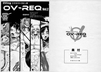 OV-REQ Vol.2の表紙画像