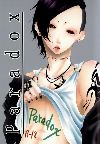 Paradoxの表紙画像