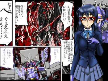 ロクな目に遭わない戦闘員2 [DL版]の表紙画像