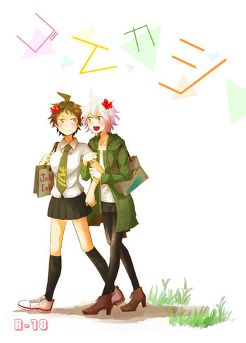 【阪トラ5】日♀狛♀本サンプルの表紙画像