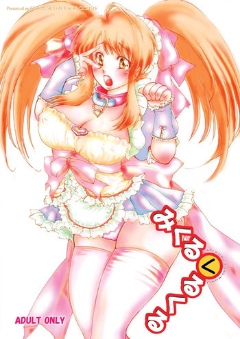 みくるくるくるの表紙画像