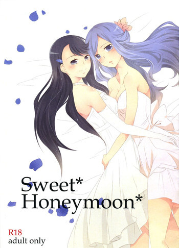 Sweet Honeymoonの表紙画像