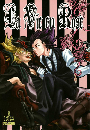 La Vie en Roseの表紙画像