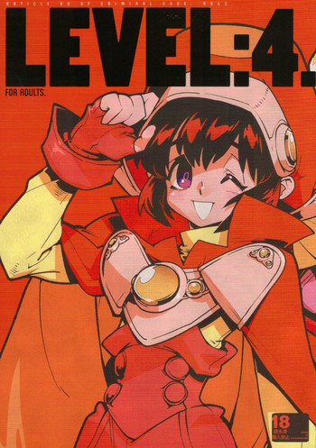 LEVEL:4.の表紙画像